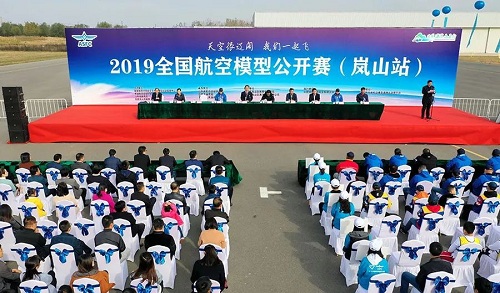 2019ȫģ͹_ِɽվAMY(ji)